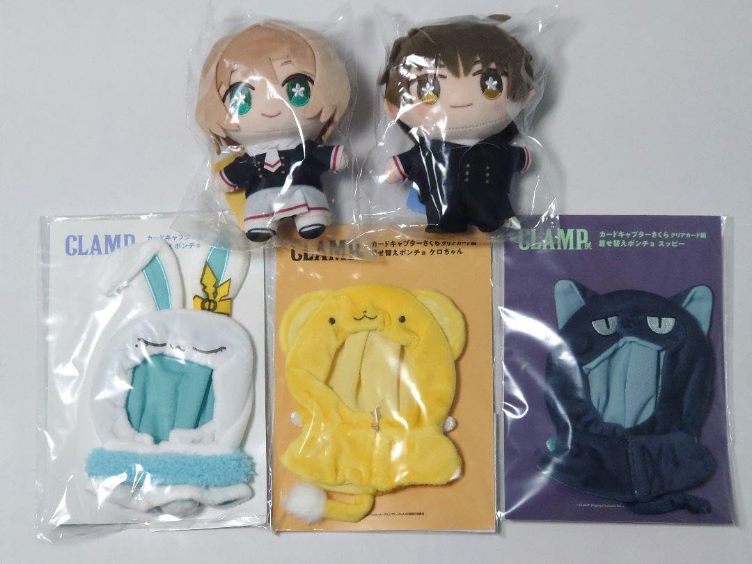 着せ替えぬいぐるみ　ポンチョ　セット　CLAMP展　後期 着せ替えぬいぐるみ ポンチョ セット CLAMP展 後期 【公式通販】